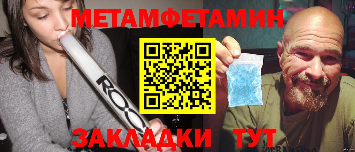 АМФ  АМФ Розовый  Вход с VPN  Черкесск 