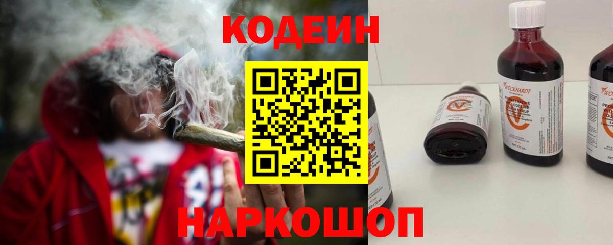 Метадон Черкесск