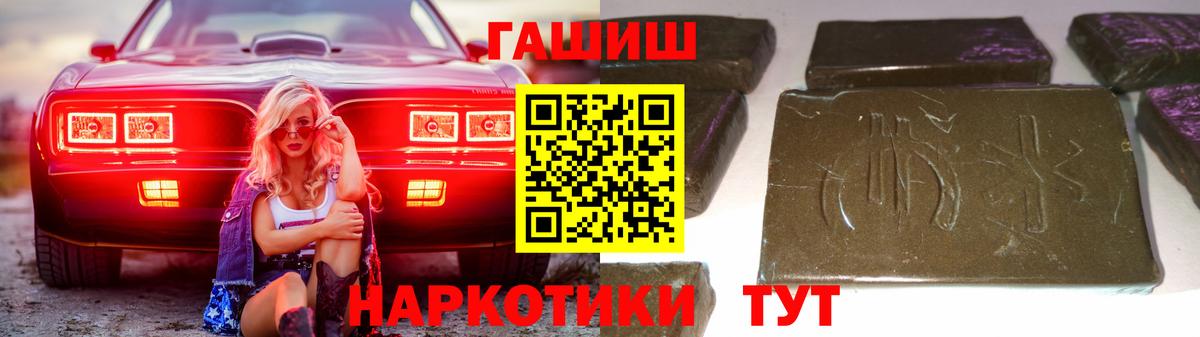 ГАШИШ VHQ Черкесск