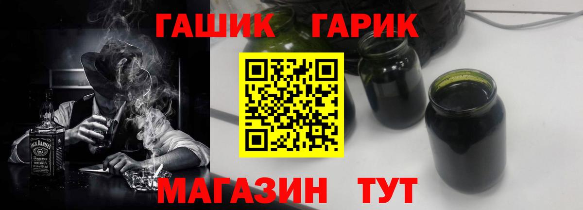 Черкесск  даркнет сайт  Вход с VPN  Гашиш hashish  ГАШИШ 