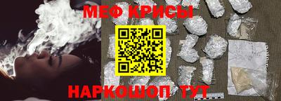 мескалин Моздок