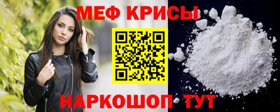 мескалин Моздок