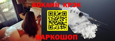 мескалин Моздок