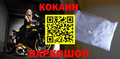 мескалин Моздок