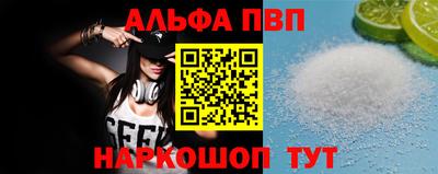 мескалин Моздок