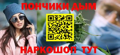 мескалин Моздок