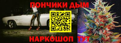 мескалин Моздок