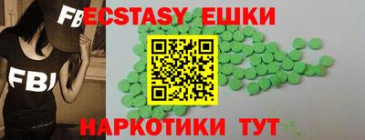 мескалин Моздок