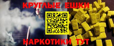 ешки Можга