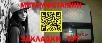 мескалин Моздок