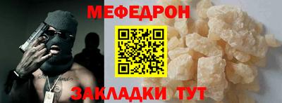 мескалин Моздок