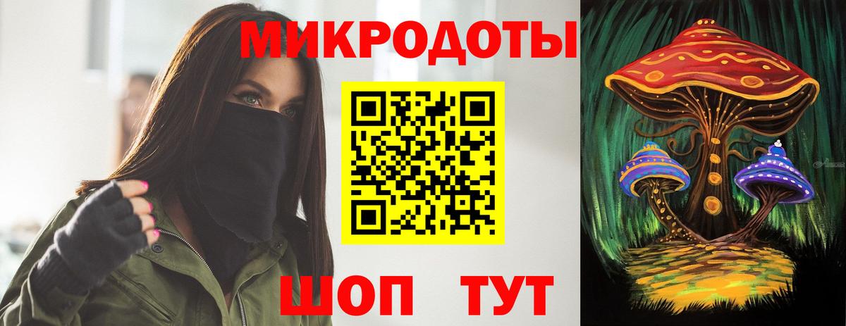 наркошоп  Псилоцибиновые грибы ЛСД  Черкесск  Вход с VPN  Псилоцибиновые грибы Psilocybine cubensis 