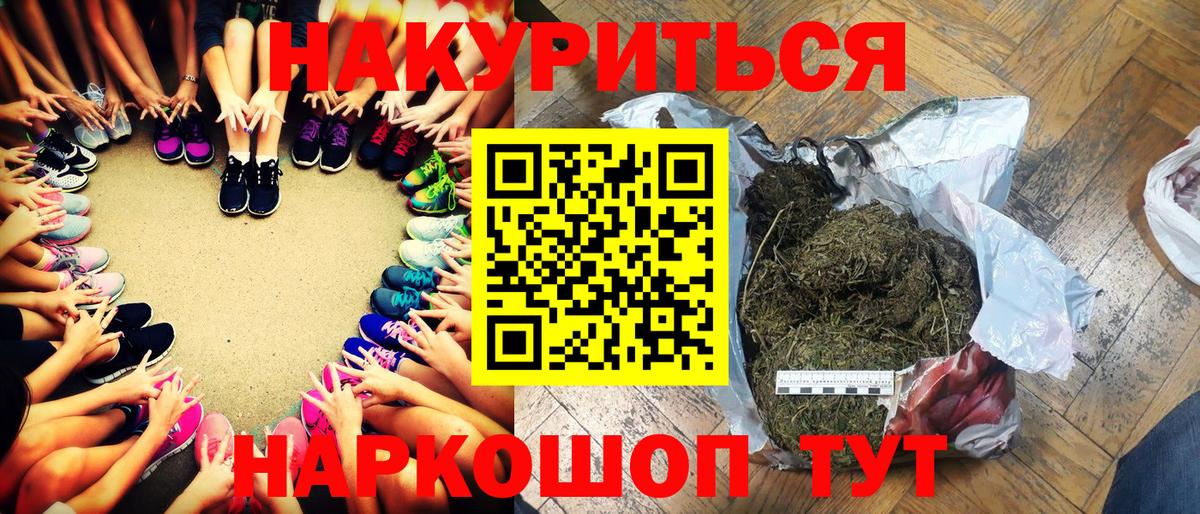 Канабис SATIVA & INDICA  Вход с VPN  Черкесск  Бошки марихуана тримм 